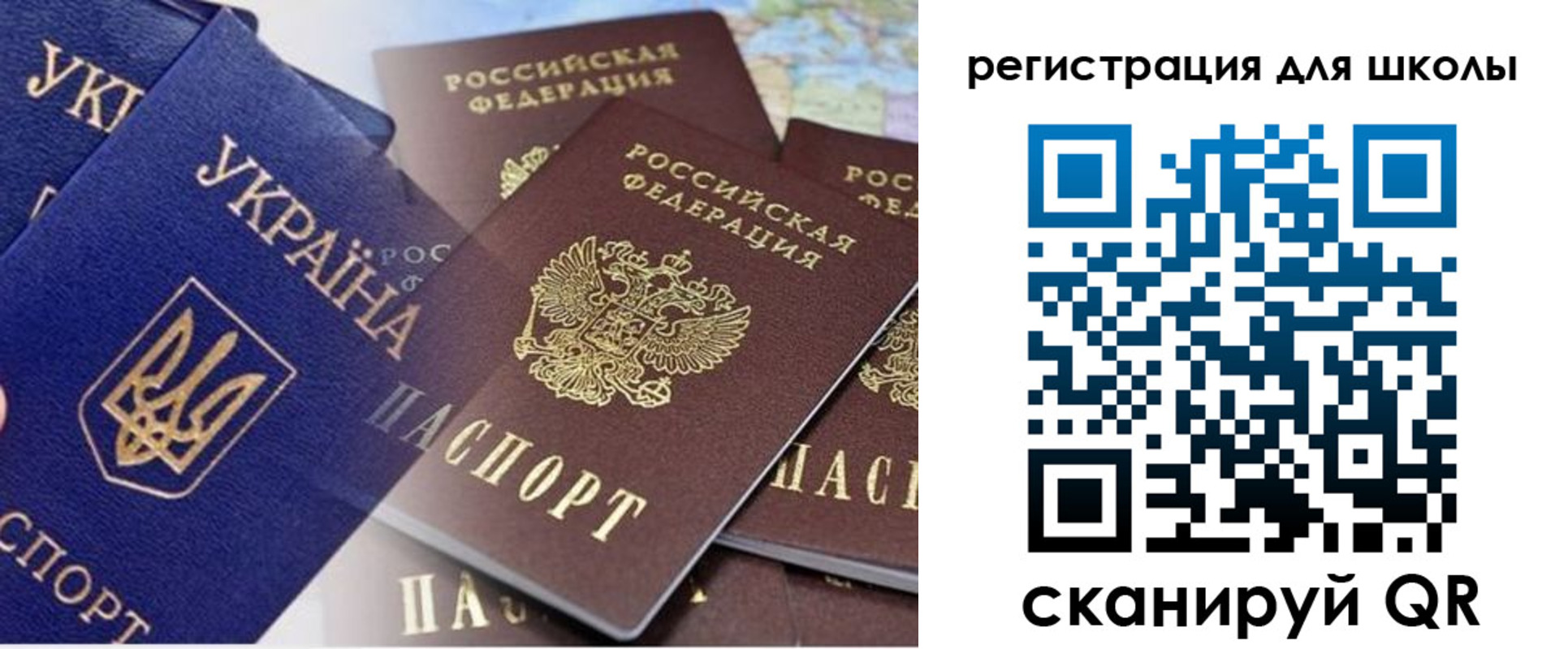 регистрация в Сосновке