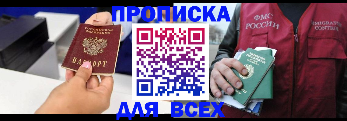 форма 3 в Сосновке